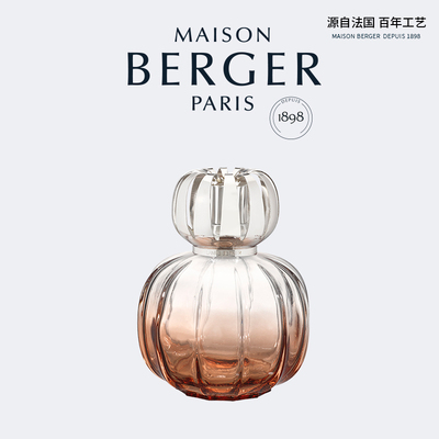 MAISON BERGER柏格世家法国香薰灯精油家用香氛珊瑚CORALIE系列