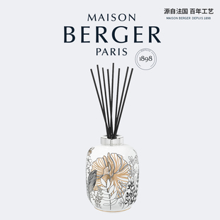 MAISON BERGER柏格世家法国扩香瓶精油家用卧室香熏植物丛林系列