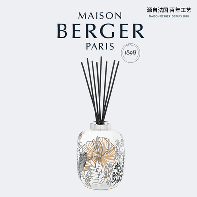 MAISON BERGER柏格世家法国扩香瓶精油家用卧室香熏植物丛林系列