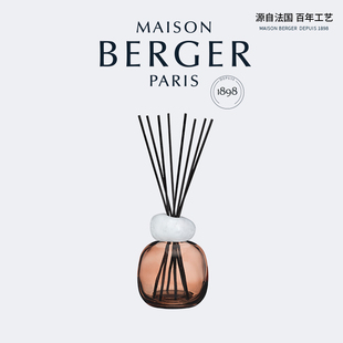 MAISON BERGER柏格世家法国扩香瓶精油家用卧室香氛香熏石矿系列
