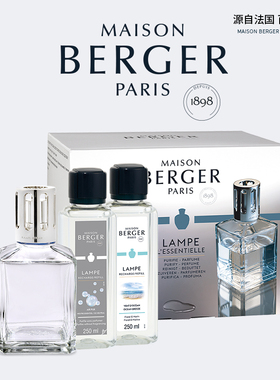 MAISON BERGER柏格世家法国香薰灯精油家用卧室家居摆件香氛扩香