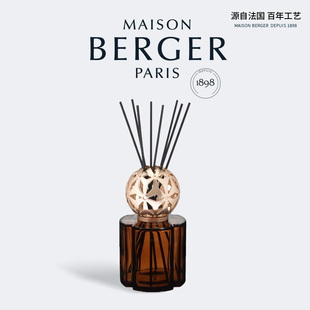 MAISON BERGER柏格世家法国香薰扩香系列波米勒居家扩香套装