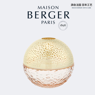 MAISON BERGER柏格世家法国香薰灯精油家用卧室香氛引力系列