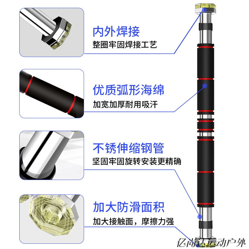 迎体向上杆门上单杠家庭引体向上器家用单杆室内墙体免打孔体育用