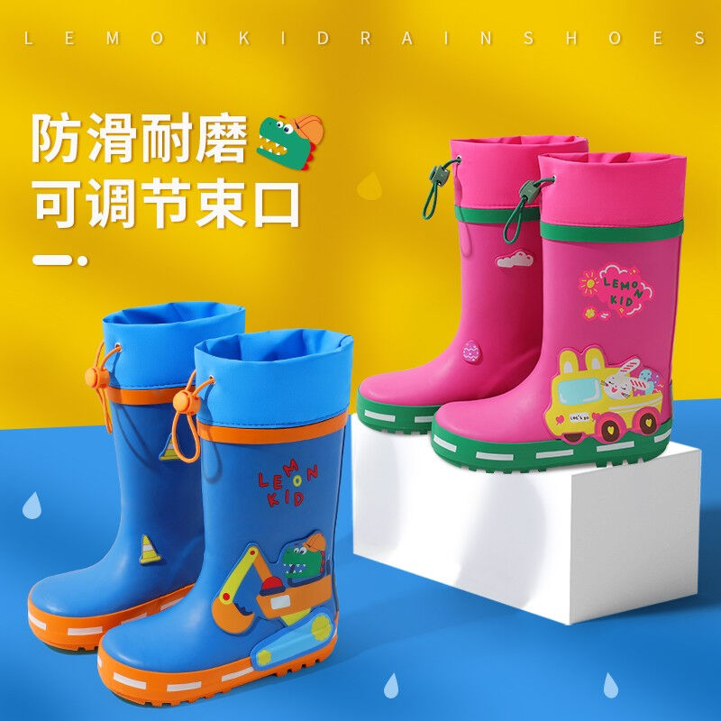 Lemonkid儿童橡胶雨鞋卡通束口防滑中大童户外可爱雨靴6-12岁小学