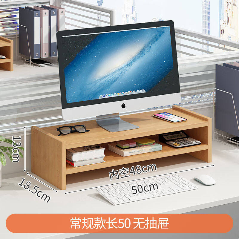 艾品楠竹电脑显示器架子垫高护颈屏幕底座支架桌面键盘收纳置物架
