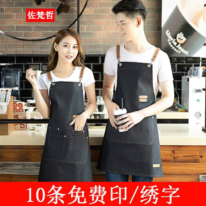 佐梵哲时尚帆布围裙定制logo咖啡厅奶茶店女工作服烧烤火锅店服务