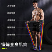 欣怡万嘉脚蹬拉力器腹部拉力绳多功能阻力带弹力绳仰卧起坐辅助器