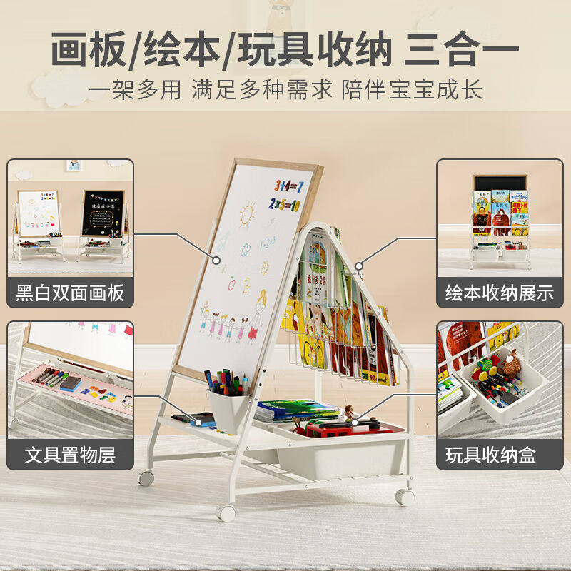 SOFS儿童画板磁性可擦写双面小黑板家用宝宝涂鸦写字板白板画画板怎么看?