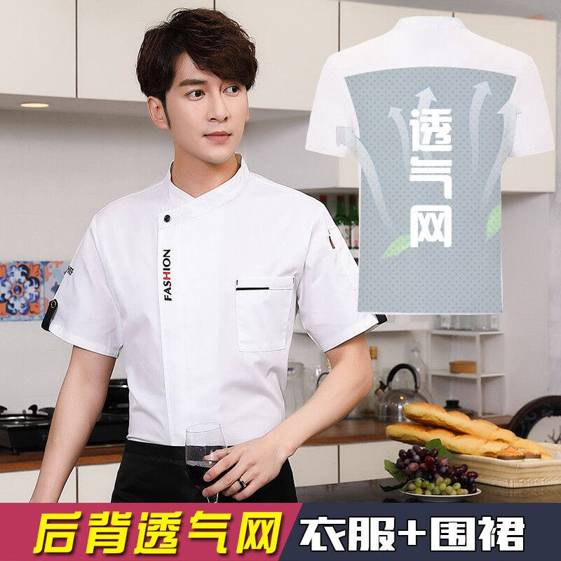 万嘉宜莱餐厅饭店厨师服酒店厨师工作服长袖厨房服务员厨衣制服酒