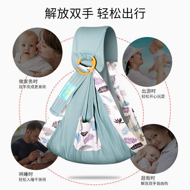 COOKSS婴儿背巾透气款儿背带前抱式宝宝哺乳巾抱托可横抱多功能哺
