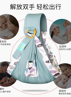 COOKSS婴儿背巾透气款儿背带前抱式宝宝哺乳巾抱托可横抱多功能哺