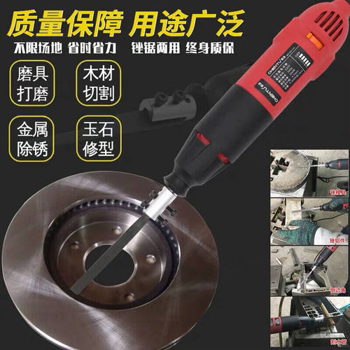 220v电动锉刀锯刀往复锯锉气动超声波打磨机往复气动锉刀机研磨机