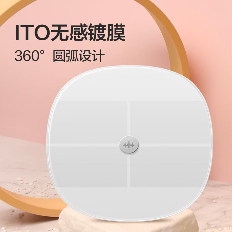 乐心体脂秤S11电子秤脂肪秤家智能健康