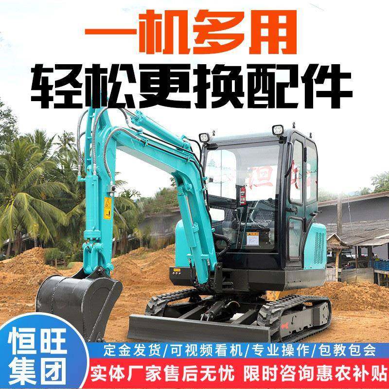 小型挖掘机履带式挖机路面改造破碎锤抓木机工程小挖机勾机,五金/工具,挖掘机,淘宝优惠券,粉丝福利购,淘宝优惠卷