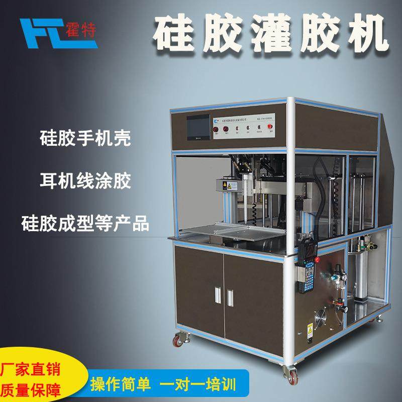 ab硅胶灌胶机手机壳注胶机耳线涂胶机环氧树脂全自动点胶机打胶机,五金/工具,电动打胶机,淘宝优惠券,粉丝福利购,淘宝优惠卷