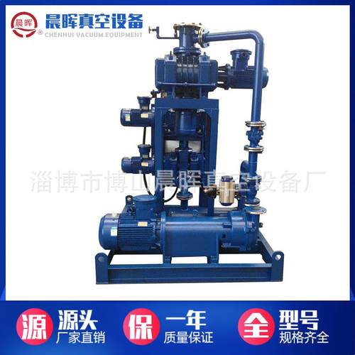 博山2BV水环式真空泵水循环泵JZJ2B.JZJS系列罗茨泵真空机组