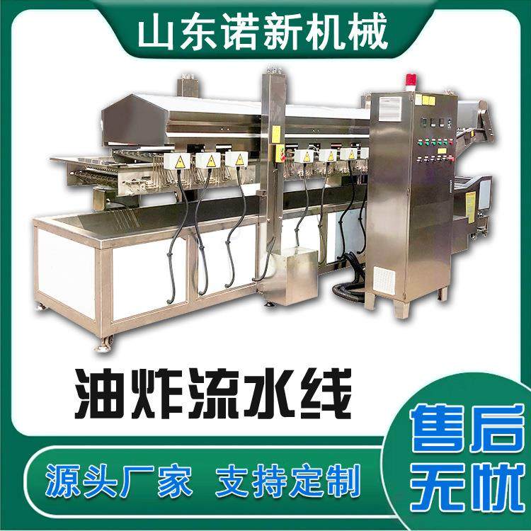 丸子油炸机成套设备红狮子头连续油炸设备鱿鱼圈牛肉干高温油炸,清洗/食品/商业设备,其他食品加工设备,淘宝优惠券,粉丝福利购,淘宝优惠卷