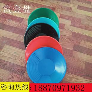 选矿淘金工具便携式淘金盘设备手摇式筛金盆加厚耐用塑料河沙筛分