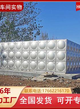 济宁不锈钢水箱厂家 304消防水箱 组合式保温水箱 水塔储水罐