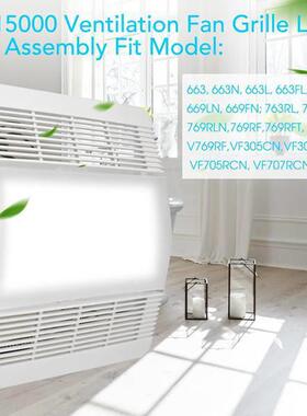 通风风扇盖格栅和镜头更换部件兼容763RLN 769RLN 663FL