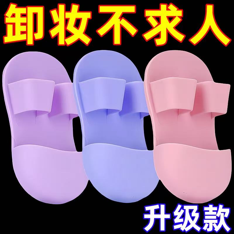 迷你手指洗脸刷柔软硅胶