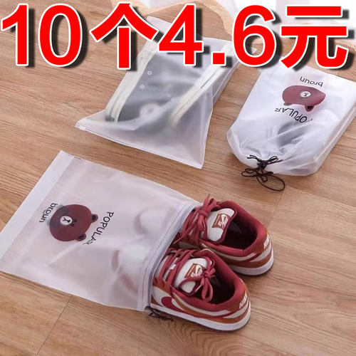 时间煮雨、鞋子收纳袋