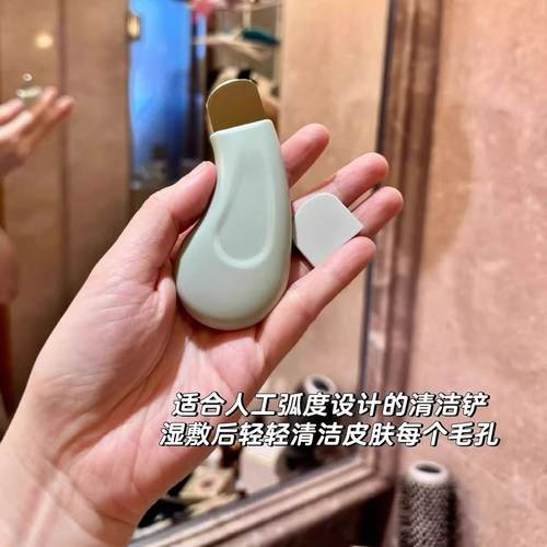 黑头铲刮神器铲皮机脸部