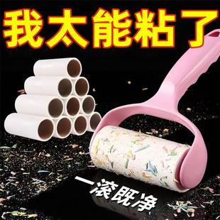 粘毛滚撕纸替换纸沾毛滚筒纸粘尘纸粘毛器滚筒滚刷粘毛卷纸神器