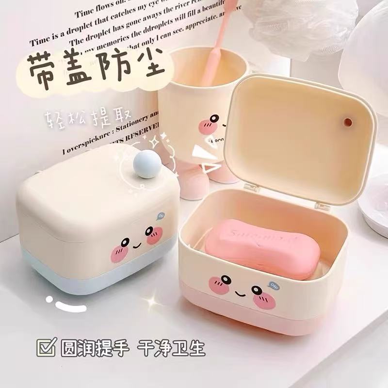 可爱肥皂盒家用卫生间双