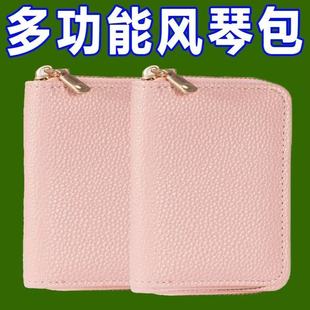 卡包女士防消磁多卡位驾驶证证件包钱包轻奢防盗刷大容量银行卡套
