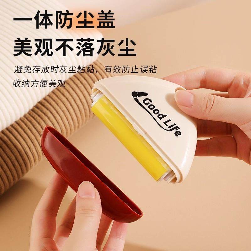 粘毛器滚筒可水洗家用便携强力衣物去毛黏毛器宠物灰尘清理除毛器,收纳整理,衣物除尘滚/粘毛滚,淘宝优惠券,粉丝福利购,淘宝优惠卷