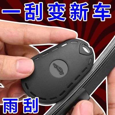 汽车雨刮修复器划痕修复双重工序