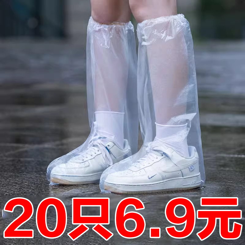 一次性防水鞋套雨天高位加厚防滑
