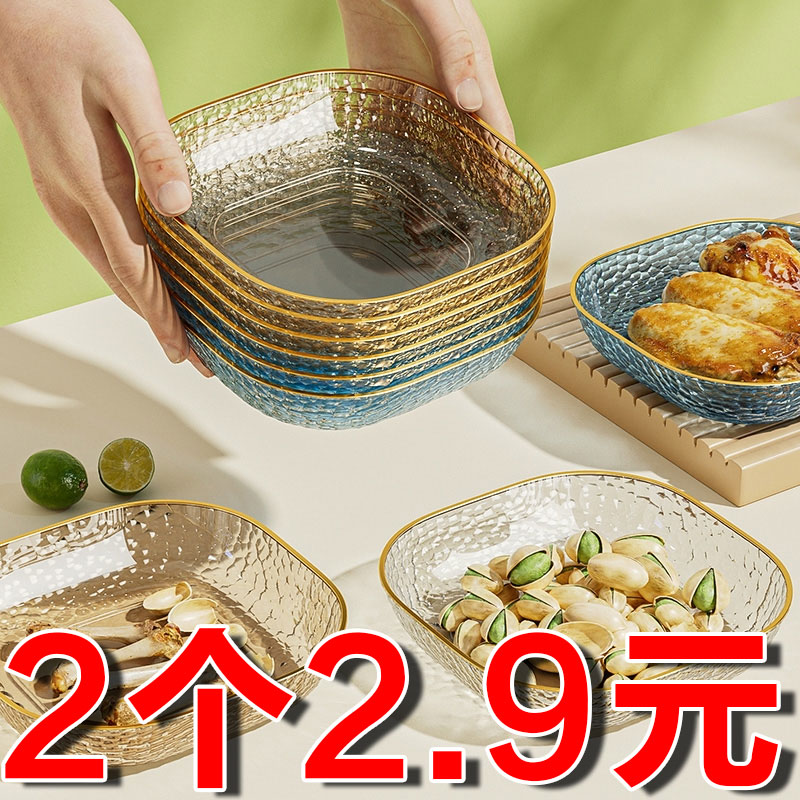 吐骨碟家用食品级垃圾盘碟新款吐骨头盘碟骨碟渣盘水果盘菜盘零食