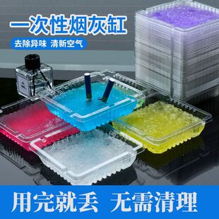 防飞灰一次性烟灰缸沙防烟味车载办公室家用客厅创意便携式灭烟沙