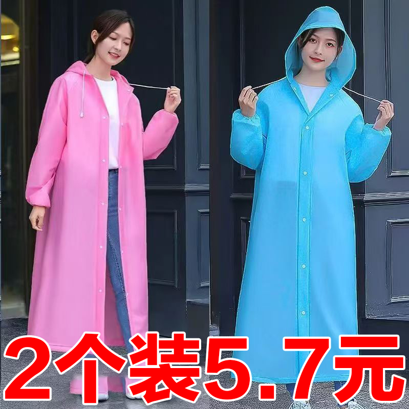 外穿登山透明防暴雨長款成人加厚