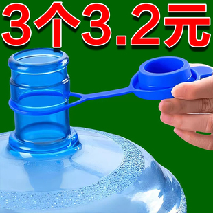 水蓋子礦泉飲水機重復使用通用密封聰明蓋 純凈水桶專用蓋桶裝