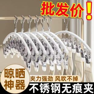 不锈钢袜夹多夹子衣架无痕晾袜子家用架晾晒多功能晾衣神器毛巾挂
