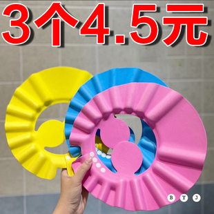 儿童洗头帽遮脸神器女孩成人洗头发宝宝大人挡水洗澡帽子防水护耳