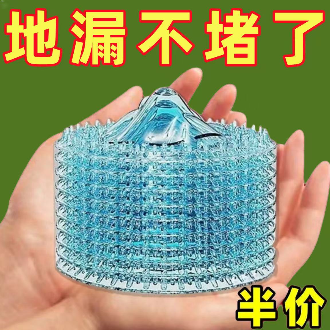 浴室毛发过滤拦发网卫生