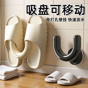 吸盘式浴室拖鞋架免打孔壁挂式卫生间专用沥水挂架挂钩置物家用