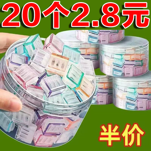 透明推推夹无痕装订办公文件