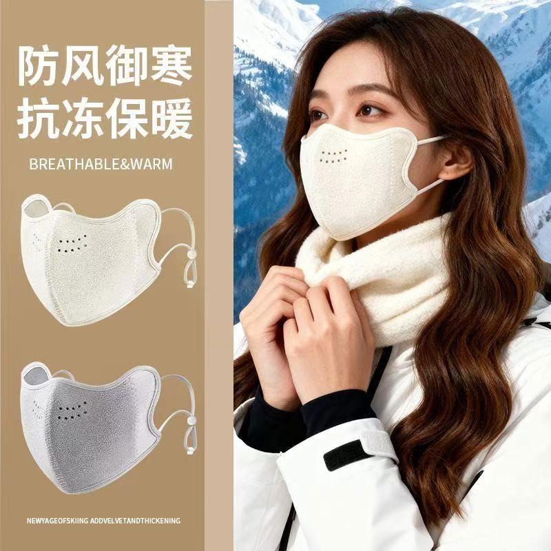 保暖口罩加厚冬季天气防