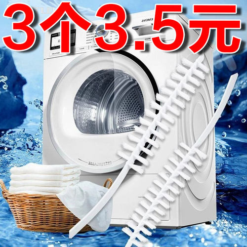 滚筒洗衣机刷子清洗剂专用免拆洗长柄刷子缝隙刷清洁工具家务毛刷