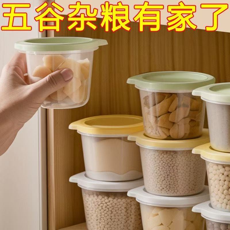 圆形冰箱保鲜收纳盒储物罐厨房谷物零食水果蔬透明密封食品级餐盒