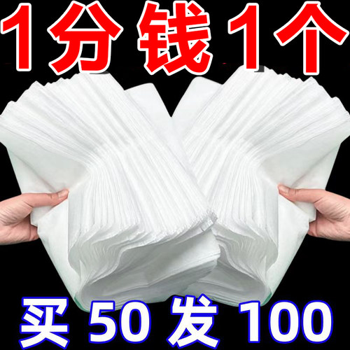 无花果葡萄桃子草莓防虫袋