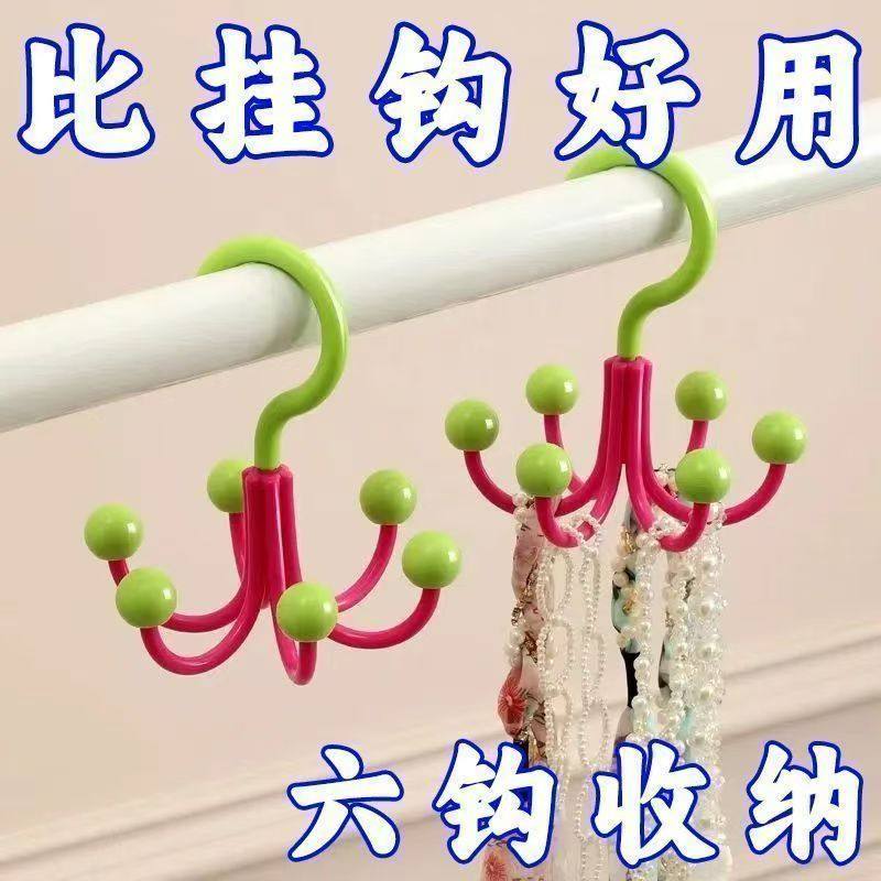 六爪防滑挂钩旋转挂钩宿舍帽子内衣吊带挂钩家用多功能晾衣架新款,收纳整理,帽子收纳架,淘宝优惠券,粉丝福利购,淘宝优惠卷