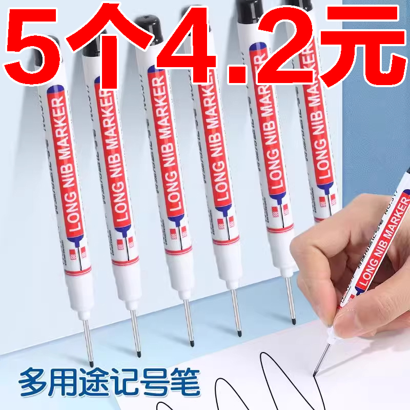 油性記號筆瓷磚特殊用途