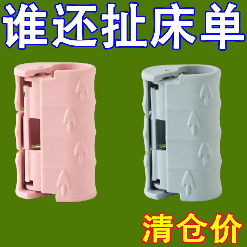 被防滑无针安全隐形夹子